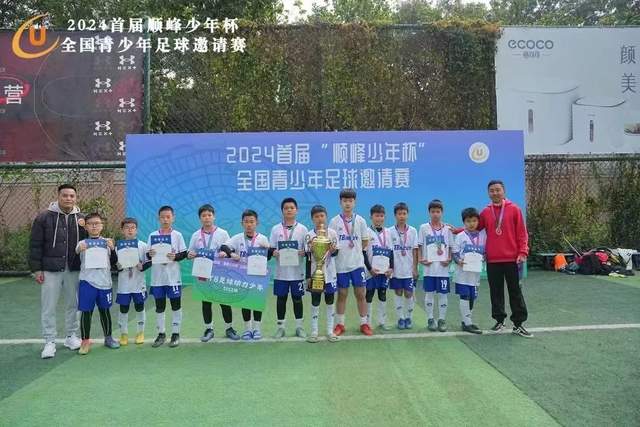 世界杯第28日前瞻：法国摩洛哥宿命重逢 姆巴佩剑指新高度
